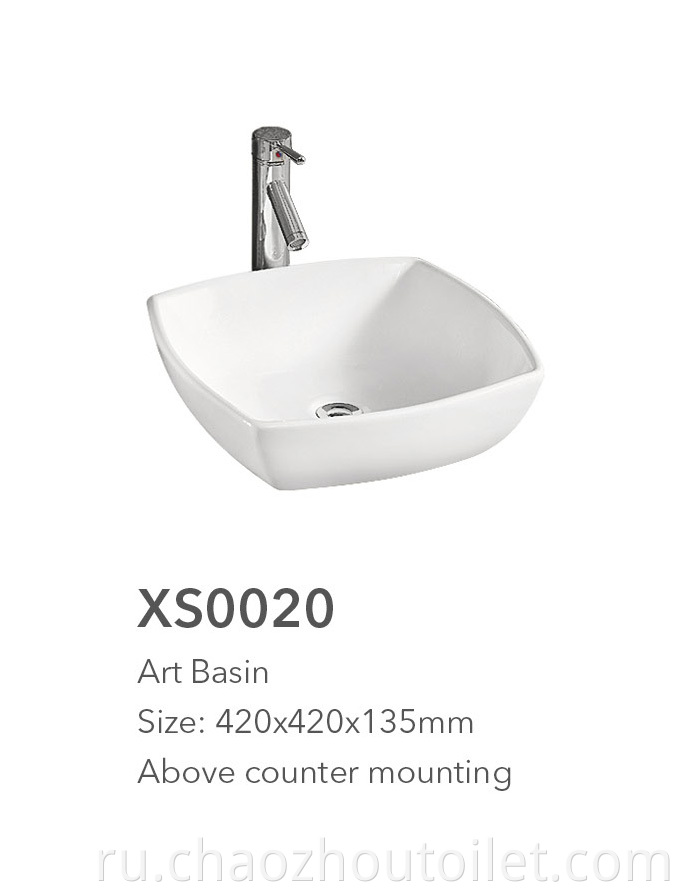 Xs0020 Art Basin